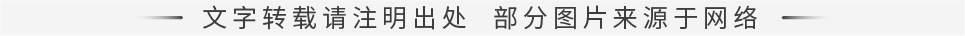 文字转载请注明出处，部门图片起源于网络（官网版）20231012sy.jpg